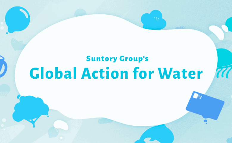 Wereldwijde actie voor water van de Suntory Groep