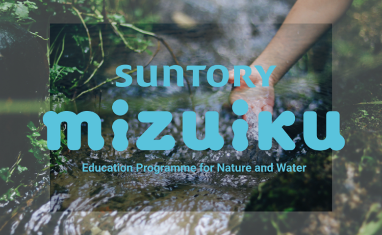 From Japan to Europe: How Mizuiku Inspires the Next Generation to Protect Water