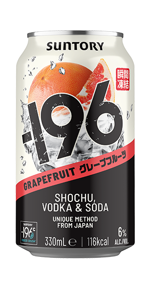 Grapefruit
